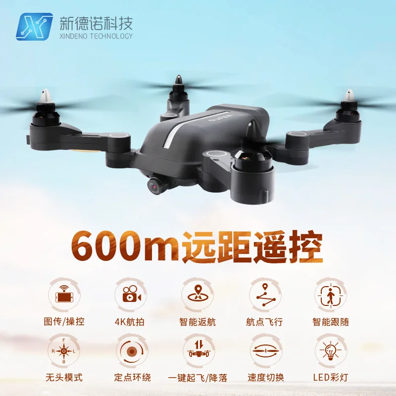 

4K High-definition GPS Drone for Aerial Photography Brushless 5G Image Transmission Quadcopter Folding Remote Control Aircraft D
