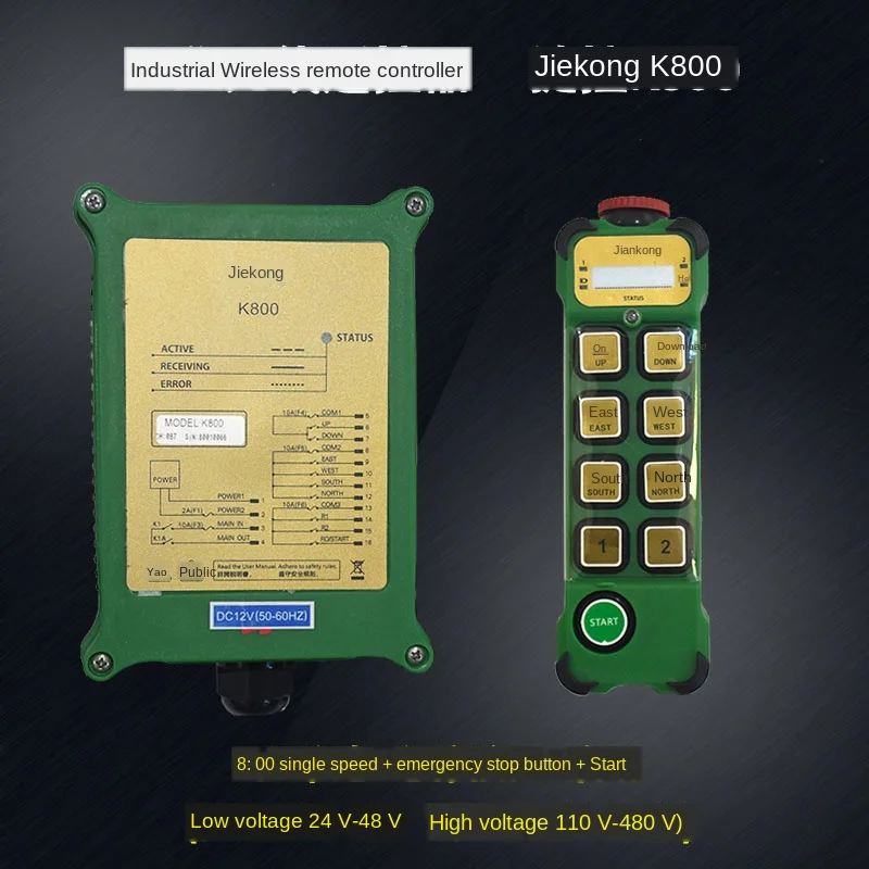 Тайваньский Jieko JUUKO K800 / MD беспроводной пульт дистанционного управления