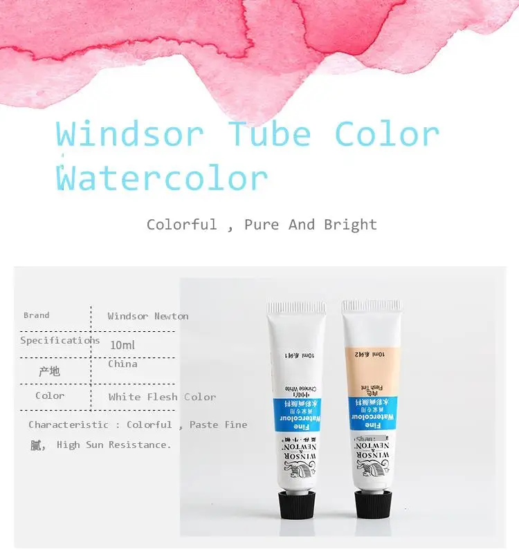 Windsor Newton Акварельная краска Телесно-белого цвета acquarello Однотрубная вассерфарба acuarelas profesionales для искусства akwarella