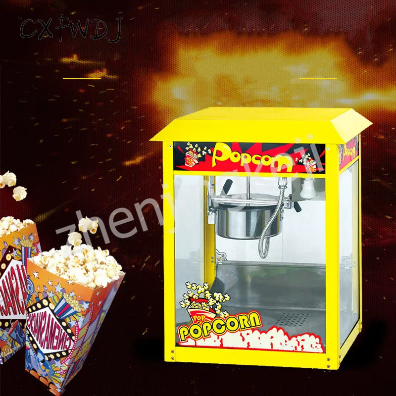 

Yellow Popcorn Machine Corn Thermal Insulation Movie Snacks Stainless Steel High-capacity Western Kitchen Equipment Spherical