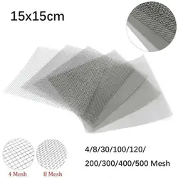 Stainless Steel Woven Wire Mesh Filter - 15x15cm - 15x15cm (30 Mesh)