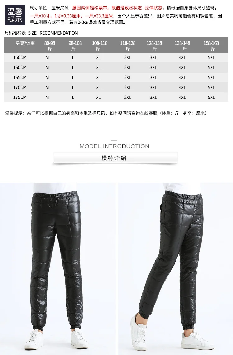 thickening of cultivate one's morality leisure warm down pants red outside a man wear high waist down pants