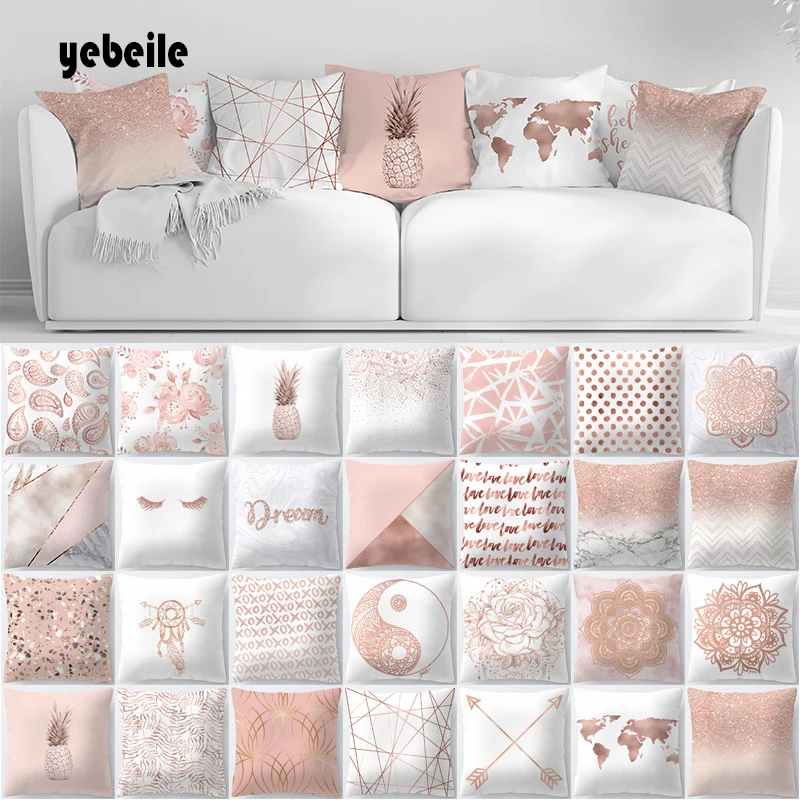 1 шт. Автомобильная подушка чехол из розового золота с геометрическим рисунком