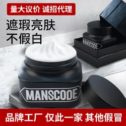 Timerage Men's Su Yan Cream Refreshing Concealer Printed White Moisturizing BB Isolated Cream Student Male