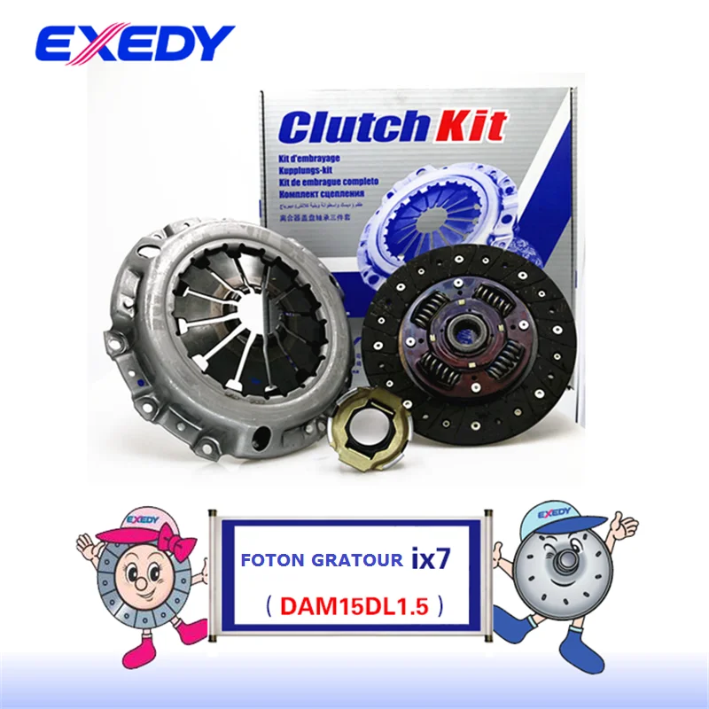 For Foton Gratour Ix7 Dam15dl 1.5 Original Clutch Disc Clutch Plate