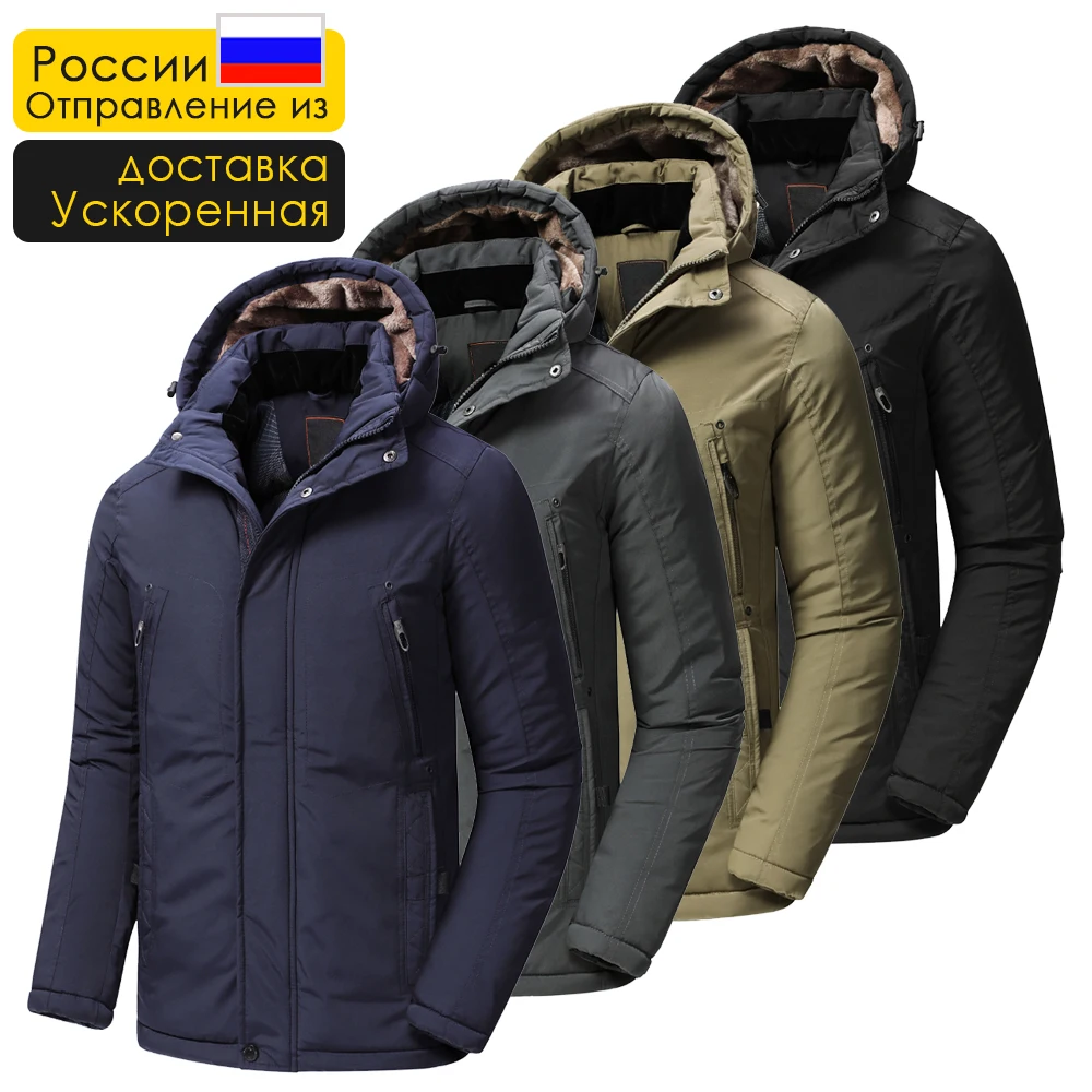 Мужская зимняя уличная длинная Водонепроницаемая Толстая Теплая Флисовая парка
