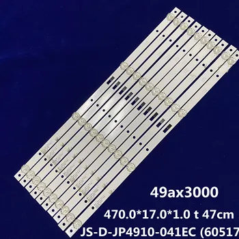 

LED Backlight Strips for Lehua 49AX3000 Light Bar JS-D-JP4910-041EC(60517) E49DU1000