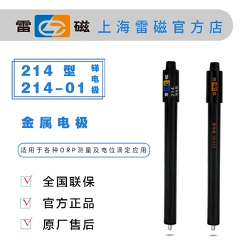 

The company sells direct 214 214-01 type antimony electrode / probe / sensor /BNC (Q9 type) / plug.