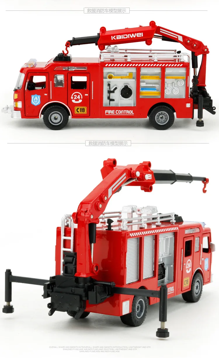 1:50 пожарная машина Diecast Deluxe несколько сцена деформации спасательный автомобиль образовательная железная дорога набор