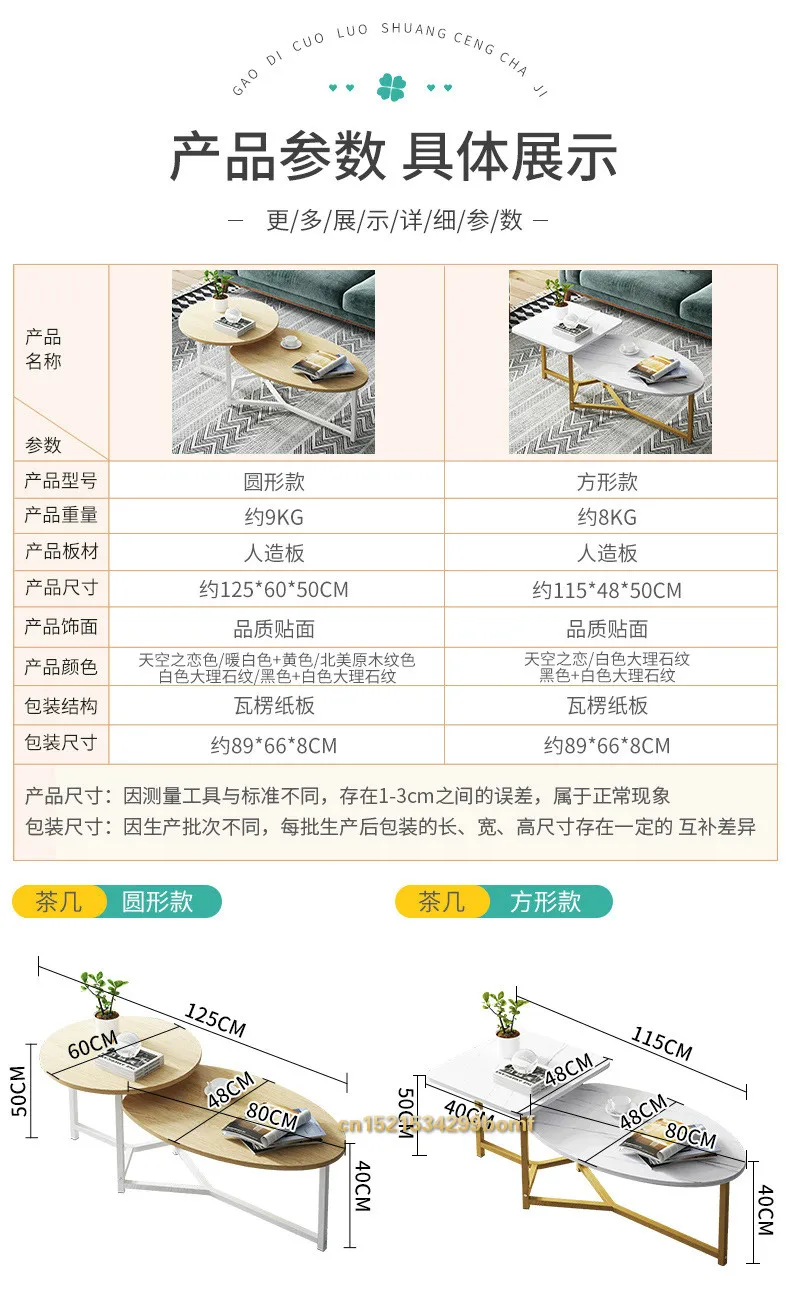 Скандинавский креативный двойной журнальный столик годен маленький стол с мраморной столешницей для гостиной эллиптический модный экономичный многоцветный