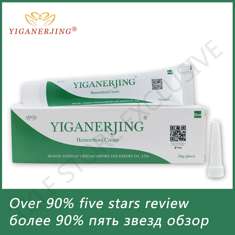 yiganerjing Hemorrhoids Ointment Plant Herbal Materials Powerful Hemorrhoids Cream Internal Hemorrhoids Piles External Anal