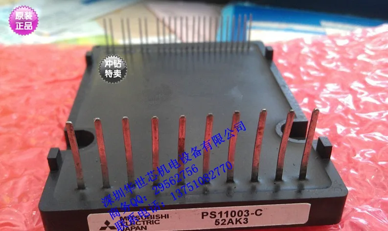 Хорошая PS11003-C PS11003-B PS11003-A PS11002-C PS11004-C-SZHSX