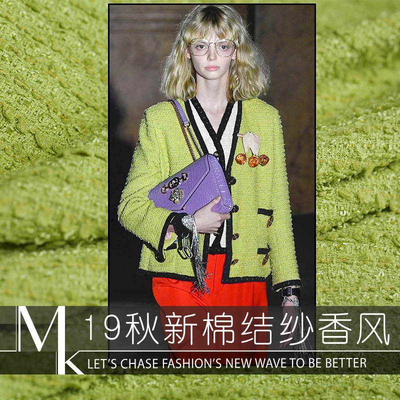 19 Осенняя Новинка 140 см Ширина хлопок полиэстер брендовая твидовая ткань женское платье модная ткань нарядная костюмная ткань Diy шитье