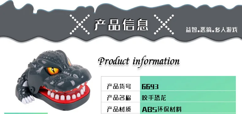 Новинка 6693, необычная игрушка, настольная игра, кусать руку, крокодил, кусать, динозавр, трюк, пародия, смешная