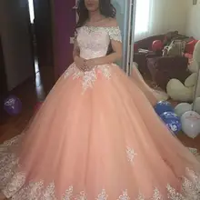 Милое 16 Персиковое кружевное Пышное Платье с открытыми плечами с аппликацией корсет для бального платья принцесса на спине 15 лет девушки выпускного вечера вечерние платья
