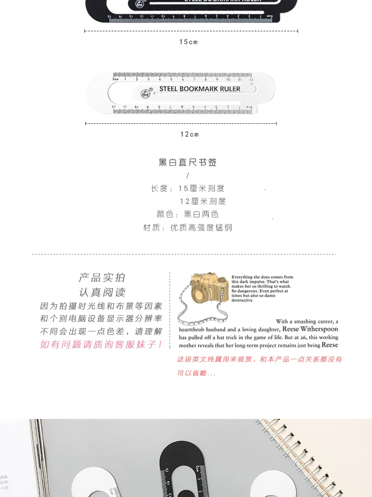 JIANWU 1 шт. 12cm15cm высокое качество сталь правитель металла линейка металл закладки для школьных учебников поставки принадлежности для