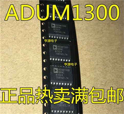 5cps ADUM1300 ADUM1300BRWZ ADUM1300ARWZ