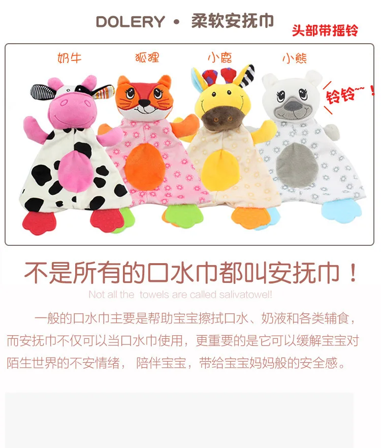 Baby Multi-functional Animal Teether Bibs Infants Hand-Bite Appeasing Towel Maternal And Child Supplies
