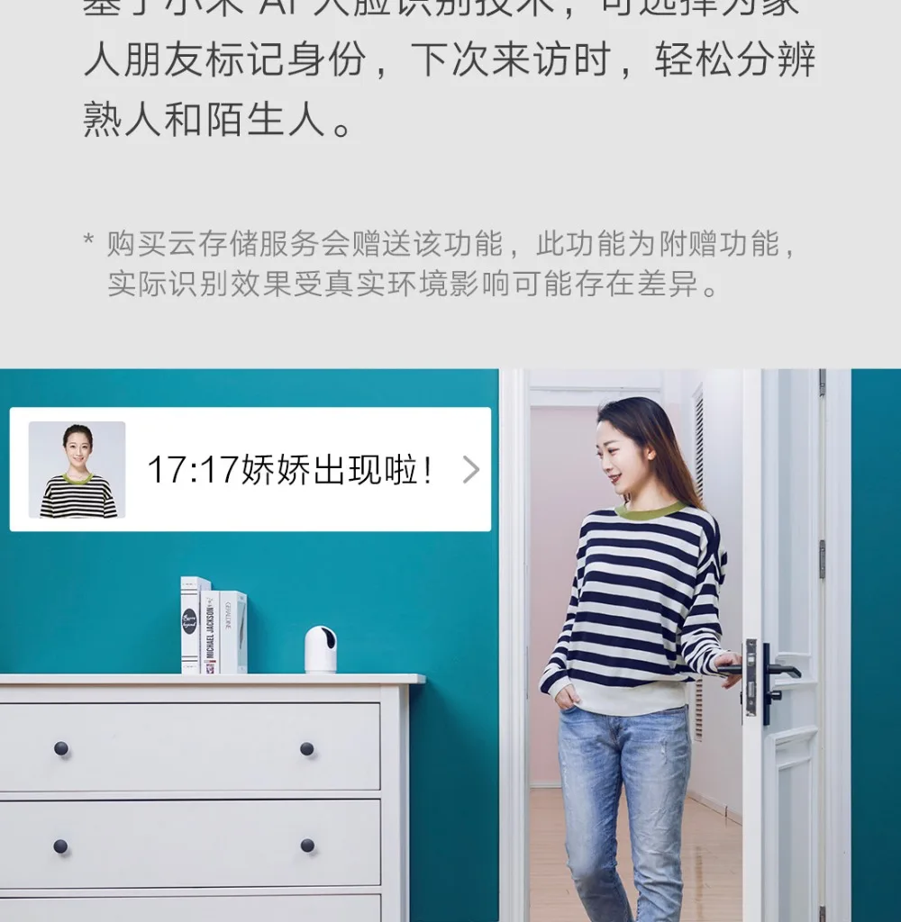 Newest Camera Xiaomi Smart Camera PTZ Pro (19)