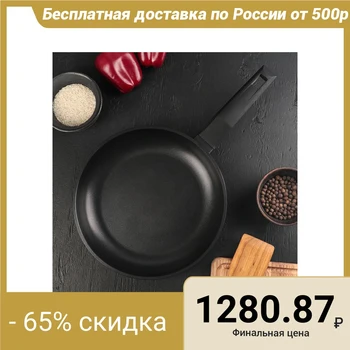

Frying pan "Classic", d = 26 cm, soft-touch handle, non-stick coating