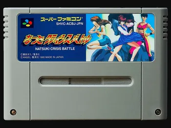 

16Bit Games ** Natsuki crisis battle ( Japan NTSC Version!! )