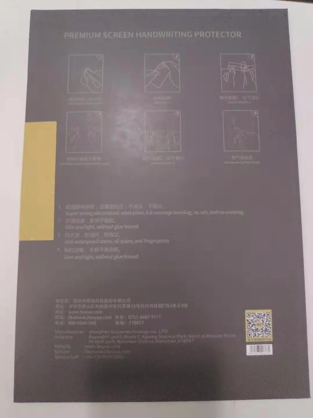 O1CN01U78Psb1RJijXgdhfk_!!796052091