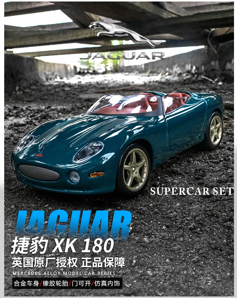 

welly 1:24 Vintage Jaguar XK180 alloy car model simulation car decoration collection gift toy Die casting model boy toy