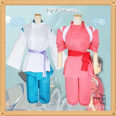 

Japenese Style Anime Spirited Away Cosplay Suits Takino Chihiro Show Cosplay Costume Kamikakushi Girls Pink Kimono Sets