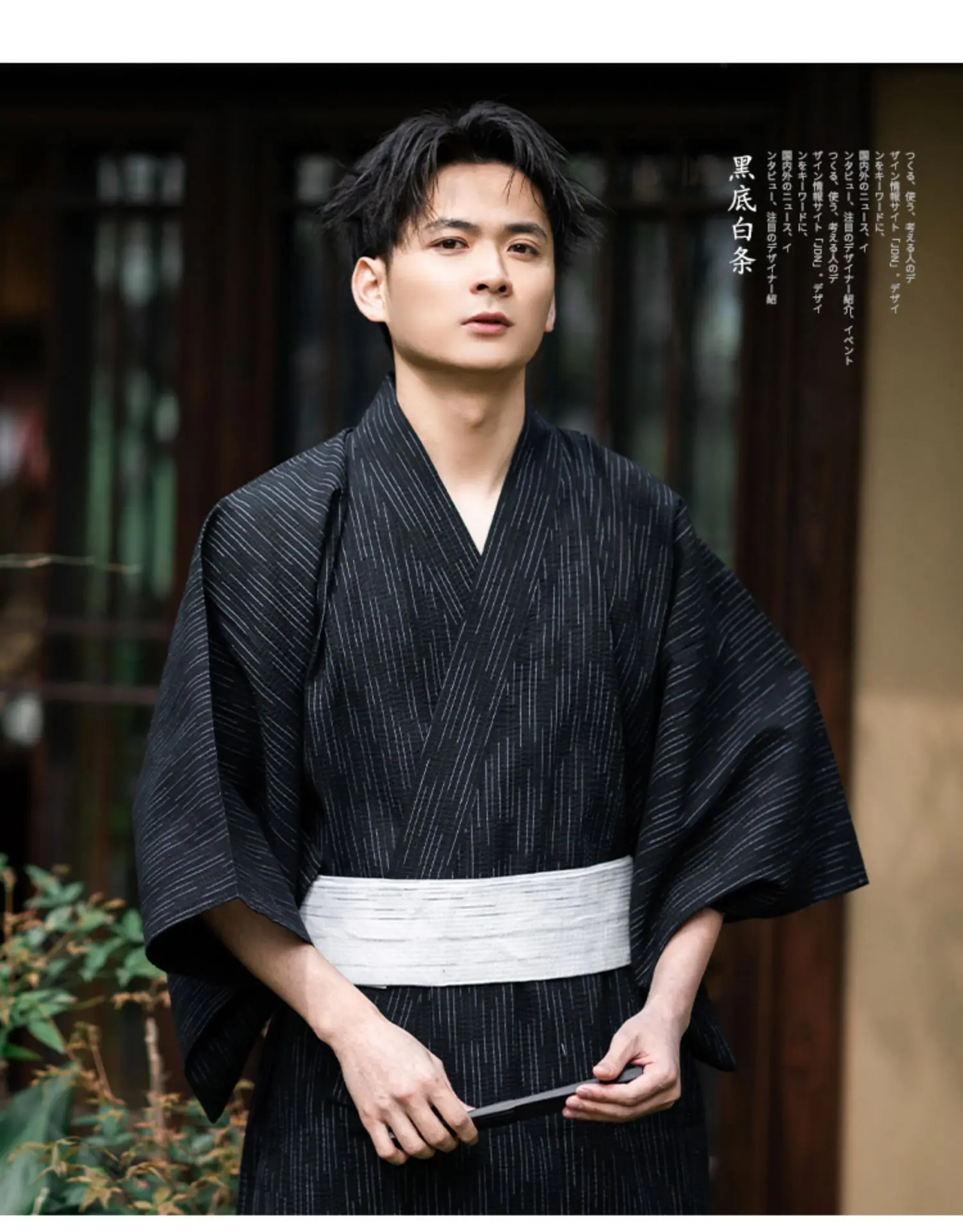 Japanese Traditional Samurai Kimono - Men's Cotton Yukata Bathing Robe 8 Samurai Kimono Details
