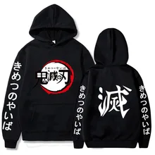 Quente anime japonês demônio slayer kimetsu não yaiba hoodies homens engraçado dos desenhos animados unissex topos tanjirou kamado gráfico camisolas masculino