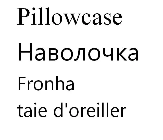 1pcs pillowcase Желтый банан постельное белье набор Для мальчиков и девочек дома для плоскопечатной машины наволочка пододеяльник 3/4 шт. король, королева полный размер одного - Цвет: 1pcs pillowcase