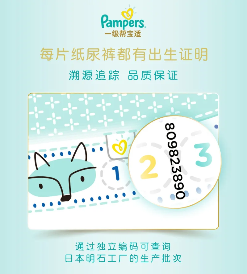Pampers импортированные из Японии уровень помощи NB84S76M62L52XL42 шт подтягивающие подгузники mlxlxxl уровень помощи