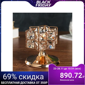 

Candlestick metal for 1 candle "Star" 13x11x11 cm 4635160