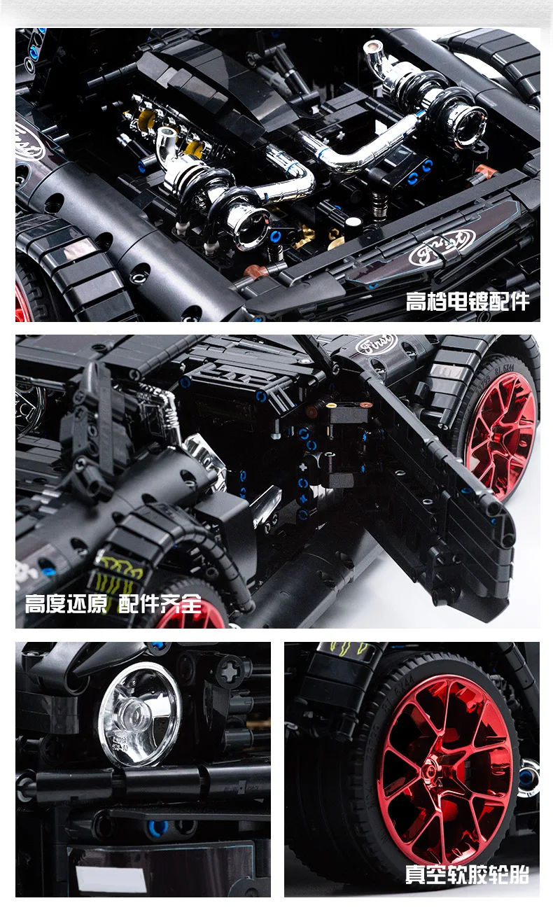 Радиоуправляемый 1965 Ford Mustang Hoonicorn гоночный автомобиль Technic MOC 22970 RTR V2 20102 строительный блок кирпичи комплект двигателя детские игрушки подарки