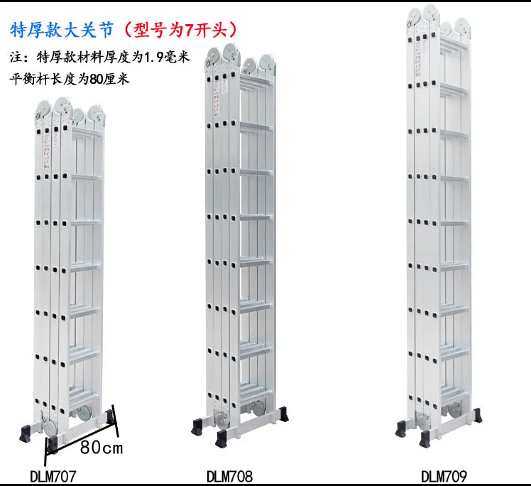 Оптовая продажа с фабрики, 1,7 м, толстая лестница, инженерная лестница, большие соединения, складная лестница, четыре раза, лестница 4X3