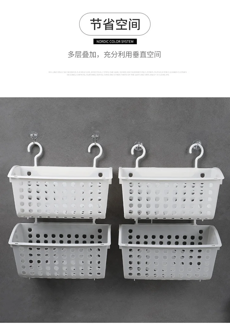 Подвесная корзина для ванной комнаты, настенные вешалки, домашняя корзина для хранения, пластиковая выдалбливающаяся корзина для хранения в ванной, Xi Zao Lan