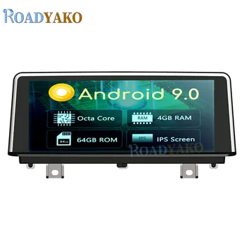 

8.8'' Android 9.0 Auto Car Radio For BMW 1er F20 F21 2er F22 F23 F87 M2 2018- EVO Stereo Navigation GPS Multimedia system 2 Din