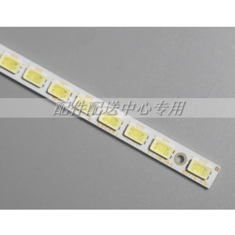 LED Backlight Strip Set for 42