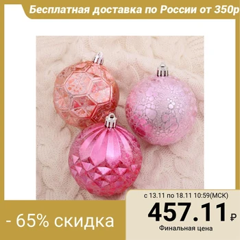 

A set of balls plastic d-8 cm, 6 pcs "Galaxy - edges" 4942085