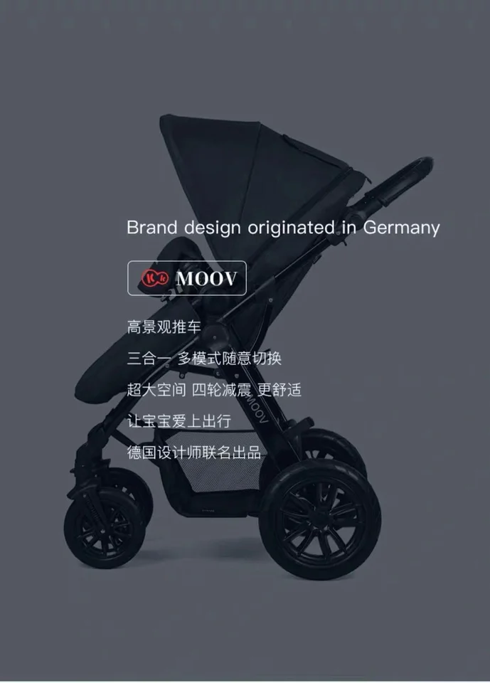 kinderkraft moov back wheel