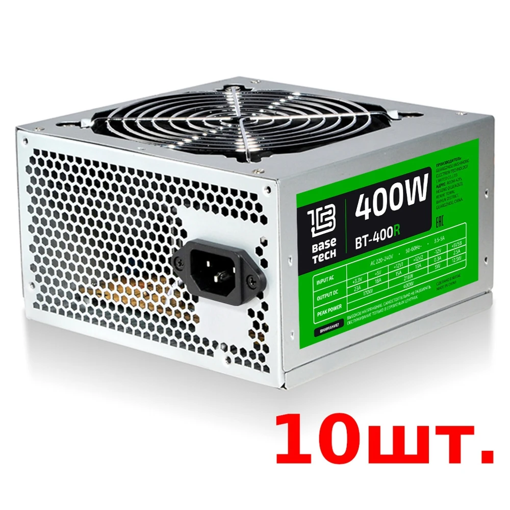 Комплект Блок питания + кабель 400W ATX BaseTech BT-400R1 120 мм (BT-400R1) 10 шт | Компьютеры и офис