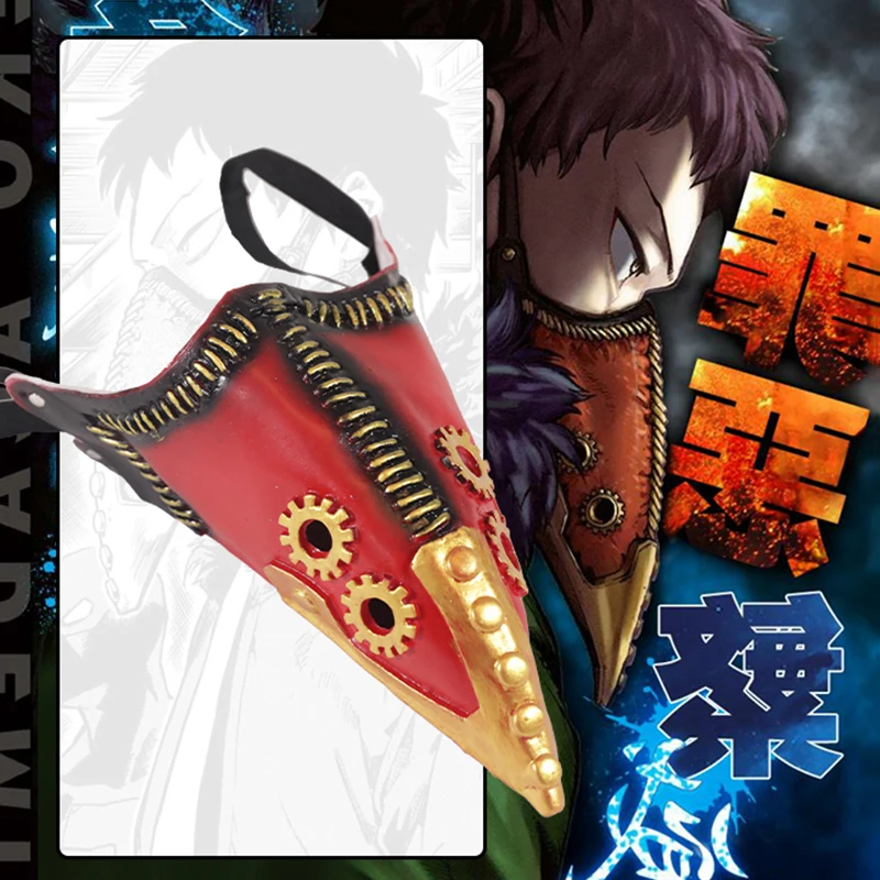 Free Shipping  Anime Comic My Hero Academia Cosplay Headgear Overhaul Kai Chisaki Headgear Mask Anime Cosplay Acce