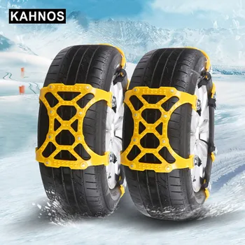 

Winter Car Snow Chain Universal Car Suit Tyre General Automobile Tire For SUV Off-road Safety Chains Snow Mud Ground Anti Slip