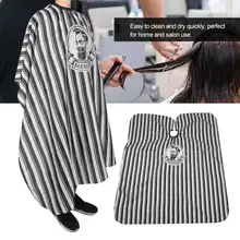 Парикмахерская окрашивающая ткань для стрижки волос, парикмахерский фартук, стильный парикмахерский салонный аксессуар, инструменты для парикмахерских