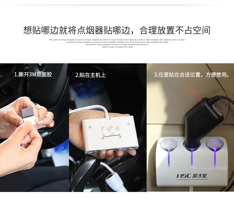 Превосходство звезда двухъядерный с USB автомобильное крепление один в три прикуривателя 120 Вт тройной черный и белый Yc-401