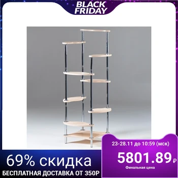 

Flower stand Sofia, Bleached Oak 4528139
