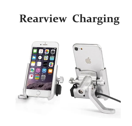 Rearview Charging 1 Vmonv обновленная Универсальная металлическая заряжаемая мотоциклетная подставка-держатель для сотового телефона с креплением на руль для мотоцикла - Цвет: Rearview Charging 1