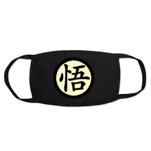 Мужская и женская хлопковая Пылезащитная маска для рта дышащая аниме Dragon Ball Z Токийский Гуль Пылезащитная маска для лица маски для лица