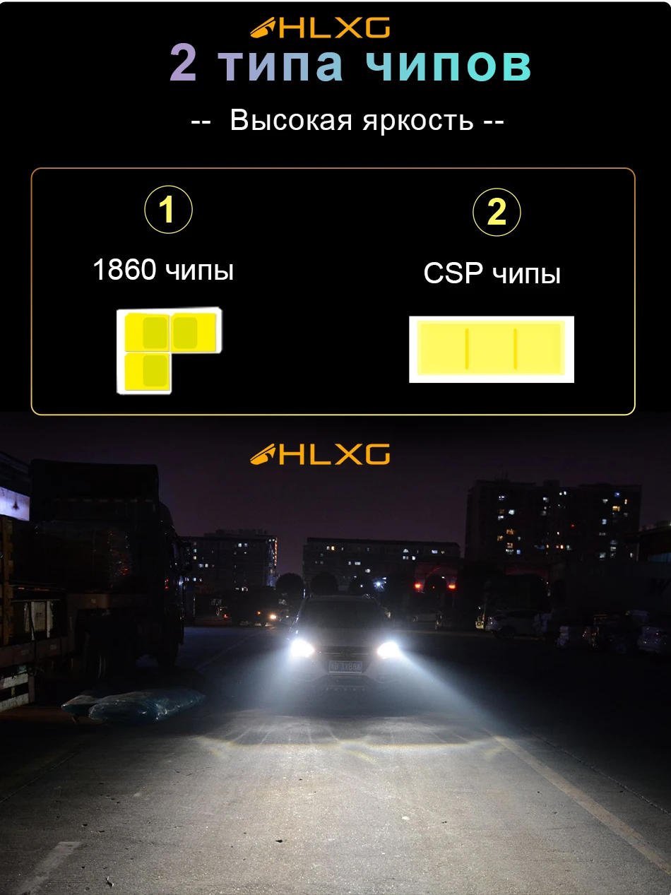 彩色大灯俄文-950_05