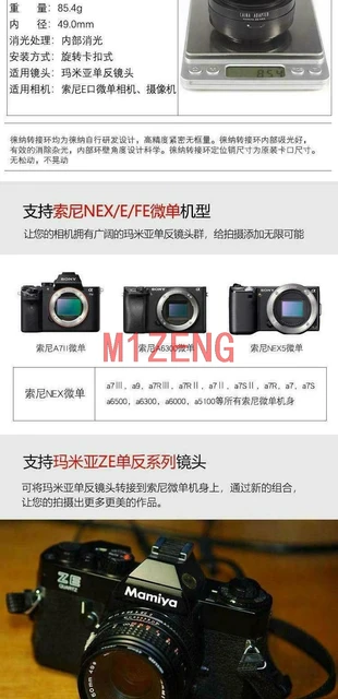 MamiyaカメラZE-2ストロボセット 中古カメラ機材の通販専門店